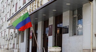 Здание министерства труда и социального развития Дагестана. Фото: сайт министерства труда и социального развития Дагестана.