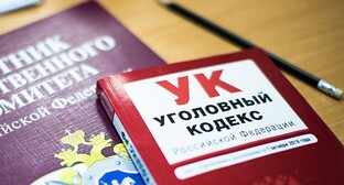 Уголовное дело. Фото Елены Синеок, Юга.ру Уголовное дело. Фото Елены Синеок, Юга.ру