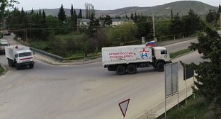 Гуманитарный конвой в Нагорном Карабахе. Фото пресс-службы МО России http://mil.ru/ Гуманитарный конвой в Нагорном Карабахе. Фото пресс-службы МО России http://mil.ru/