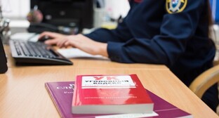 Уголовное дело. Фото: Елена Синеок, "Юга.ру" Уголовное дело. Фото: Елена Синеок, "Юга.ру"