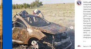 Сгоревший под Астраханью после столкновения с грузовиком автомобиль, 25 июля 2021 года. Скриншот со страницы Главного управления МЧС России по Астраханской области в Instagram. https://www.instagram.com/p/CRwP4Y0gava/
