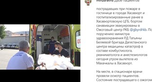 Эвакуация пострадавших в Махачкалу. Скриншот кадра видео на странице Минздрава Дагестана в "Инстаграм". https://www.instagram.com/p/CUFicaVoPZO/