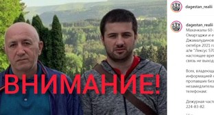 Ахмед и Омаргаджи Джамалудиновы. Скриншот сообщения канала Дагестан реалии https://www.instagram.com/p/CUkjq5Zo_oz/