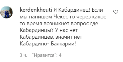 Новая Песня Про Кабарду 2022 Года Новая Песня Про Кабарду 2022 Года