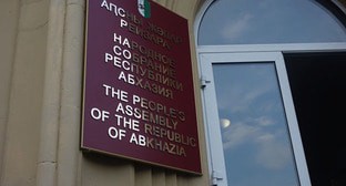 Парламент Абхазии. Фото: официальный портал администрации Сухума https://www.sukhumcity.ru/