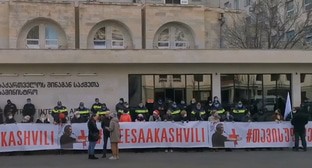 Сторонники бывшего президента Грузии Михаила Саакашвили на акции. Кадр видео 
Sputnik Georgia - все о Грузии https://www.youtube.com/watch?v=g9_4LWu7VKE