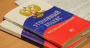Уголовный кодекс РФ, фото: Елена Синеок, "Юга.ру"