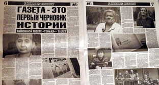 Газета "Черновик", фото: https://chernovik.net/?ysclid=lb0kkxpkwp229618102