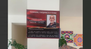 Памятная доска Назиму Пашаеву. Скриншот фото из Telegram-канала администрации Каякентского района от 30.08.23, https://t.me/kayakentrayon/8457