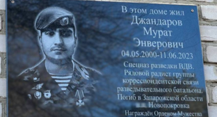 Мемориальная доска Мурату Джандарову.  Скриншот из Telegram-канала Марата Урусова от 21.12.23, https://t.me/maraturusov/4501