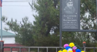 Открытие памятной доски Мусе Балабекову. Скриншот фото из Telegram-канала администрации Табасаранского района, https://t.me/novostitabasaran/8376