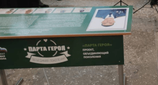 Именная парта убитого в ходе СВО бойца. Скриншот фото из Telegram-канала Сергея Лобанова от 21.02.24, https://t.me/SMO26/5292