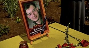 Траурное мероприятие в Усть-Джегуте. Фото: пресс-служба администрации района / Telegram