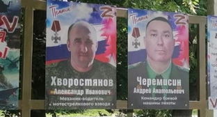 Мемориальные доски в поселке Нижнезольском. Фото из телеграм-канала Андрея Зайцева https://t.me/s/andreyzaytsev_ggo/23497