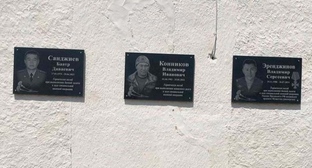 Мемориальные доски на стене Чолун-Хамурской школы. Фото: РИА "Калмыкия" https://riakalm.ru/news2/48390-v-kalmykii-otkryli-memorialnuyu-plitu-voinam-pogibshim-v-khode-spetsoperatsii