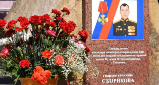 Мемориальная плита Алексею Скорикову. Скриншот фото из Telegram-канала администрации Чертковского района от 17.08.25, https://t.me/chertkovo061/10639. Мемориальная плита Алексею Скорикову. Скриншот фото из Telegram-канала администрации Чертковского района от 17.08.25, https://t.me/chertkovo061/10639.
