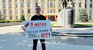 Одиночный пикет против застройки зеленой зоны в микрорайоне Юбилейный. Краснодар, 2 октября 2025 г. Фото: https://t.me/news_93_ru/25137 Одиночный пикет против застройки зеленой зоны в микрорайоне Юбилейный. Краснодар, 2 октября 2025 г. Фото: https://t.me/news_93_ru/25137