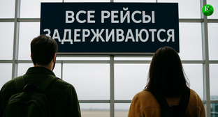 Табло в аэропорту. Иллюстрация создана "Кавказским узлом" с помощью ИИ в программе Copilot