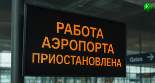 Табло в аэропорту. Иллюстрация создана «Кавказским узлом» с помощью ИИ в программе Copilot Табло в аэропорту. Иллюстрация создана «Кавказским узлом» с помощью ИИ в программе Copilot