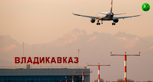 Аэропорт Владикавказа. Иллюстрация создана «Кавказским узлом» с помощью ИИ в программе Copilot Аэропорт Владикавказа. Иллюстрация создана «Кавказским узлом» с помощью ИИ в программе Copilot