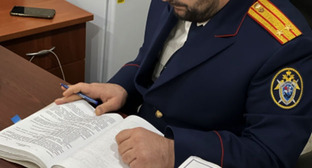 Сотрудник Следственного комитета. Фото: https://dagestan.sledcom.ru/news/item/2031312/