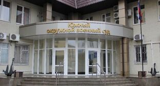 Южный окружной военный суд. Фото: https://adm-zheleznovodsk.ru/ Южный окружной военный суд. Фото: https://adm-zheleznovodsk.ru/