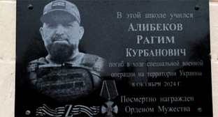 Памятная доска Рагиму Алибекову. Фото: https://www.instagram.com/p/DSH_LqfCrIR/?img_index=12 принадлежит компании Meta деятельность которой запрещена в России Памятная доска Рагиму Алибекову. Фото: https://www.instagram.com/p/DSH_LqfCrIR/?img_index=12 принадлежит компании Meta деятельность которой запрещена в России