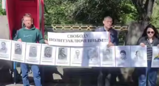 Пикет в Ереване. Стоп-кадр видео RusNews от 16.05.26, https://t.me/rusnews/84828.