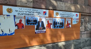 Предвыборная агитация в Ереване. Фото Алвард Григорян для "Кавказского узла".