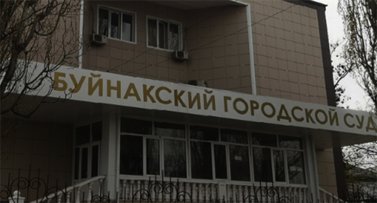 Буйнакский городской суд. Фото: https://vk.ru/buinakskiygorsud