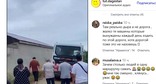 Скриншот публикации https://www.instagram.com/tut.dagestan/reel/DbOi8-MqZXN (деятельность компании Meta (владеет Facebook, Instagram и WhatsApp) запрещена в России)
