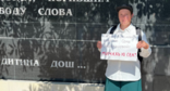 Лена Патяева на пикете в Грозном. Скриншот фото "Слово защите" от 23.08.26, https://t.me/endoflaw/3593