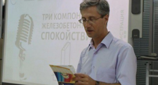 Роман Мельниченко. Скриншот фото "Слово защите", https://t.me/endoflaw/3272