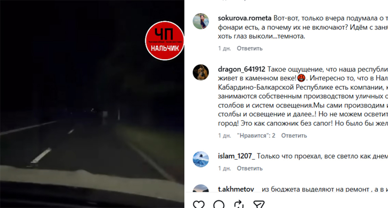 Скриншот публикации https://www.instagram.com/p/DeC3hSYRpaz (деятельность компании Meta (владеет Facebook, Instagram и WhatsApp) запрещена в России)
