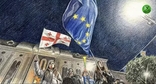 Протестующие у парламента Грузии. Иллюстрация создана "Кавказским узлом" с помощью ИИ. 