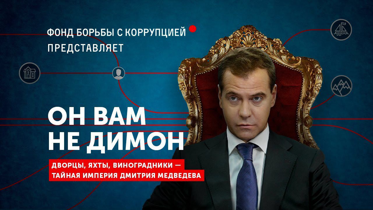 Кавказский Узел | Расследование Навального в связи с экс-прокурором  Дагестана. И чем закончился 